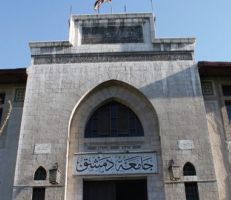 جامعة دمشق تحدد موعد بدء تسجيل طلاب نظام التعليم المفتوح