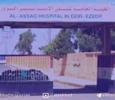 توفي منهم اثنان.. مدير مشفى الاسد بدير الزور يبين للمشهد الحالة الصحية لبقية الاطفال الذين اصيبوا بانفجار لغم