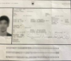 ريف دمشق .. القبض على شخص أنشئ شركة سياحة وهمية واحتال على المواطنين