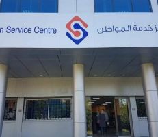 مراكز خدمة المواطن بدمشق تمنح 900 ألف وثيقة هذا العام ودراسة لافتتاح 4 مراكز جديدة