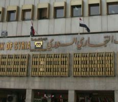 لقبول التبرعات … المصرف التجاري السوري يستمر بالعمل يومي الجمعة والسبت
