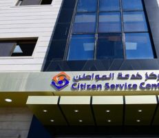 منذ بداية العام … مراكز خدمة المواطن بدمشق تنجز أكثر من 250 ألف وثيقة