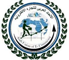 الاتحاد العربي للتجارة الإلكترونية يقر إحداث شركة عربية للدفع الإلكتروني