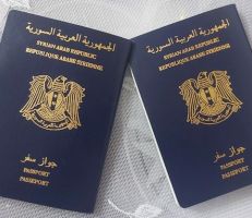 إعادة جدولة مواعيد تسليم جوازات السفر العادية للنصف الأول من عام 2024