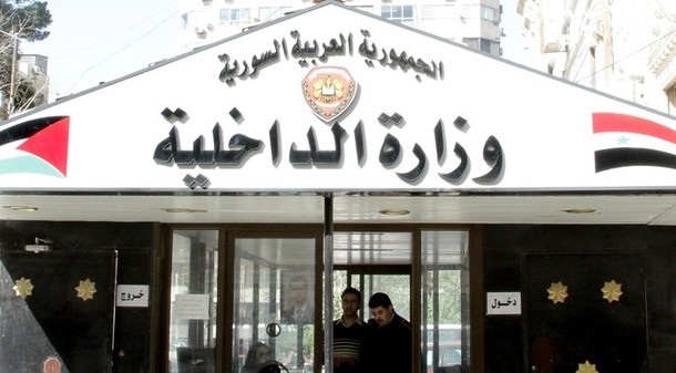 وزارة الداخلية توضح حقيقة حوادث الخطف في دمشق