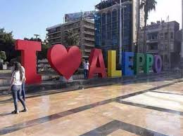 تأهيل مركز مدينة حلب ب/6/ مليارات ليرة