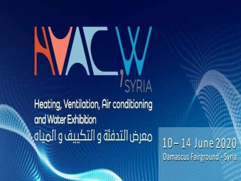 الاستعداد لإطلاق الدورة الثانية لمعرض التدفئة والتكييف والمياه HVAC.W في دمشق