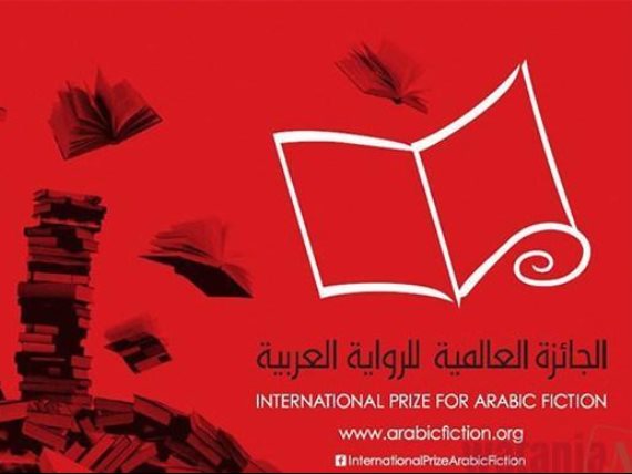 روايات سورية تصل للجائزة العالمية للرواية العربية