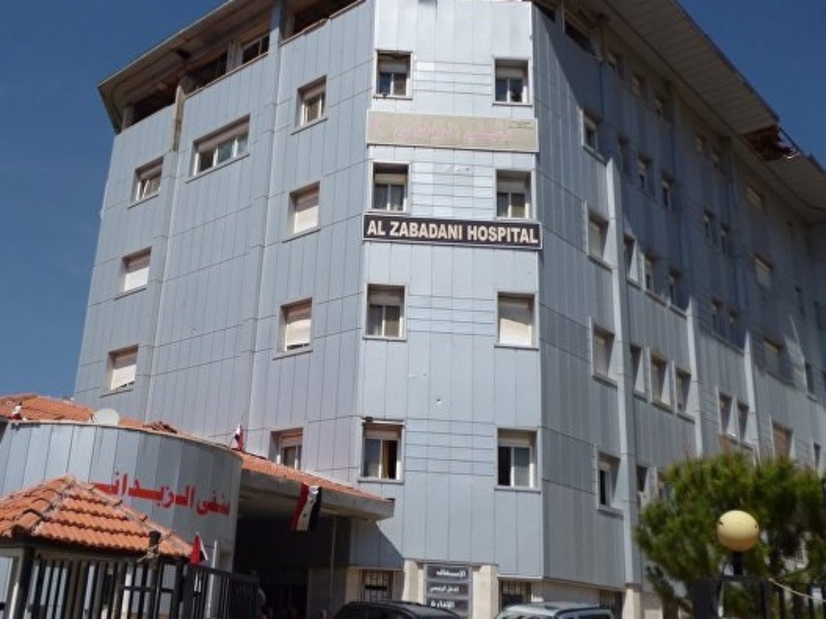 تخصيص مشفى الزبداني كمركز للعزل الطبي في حال تسجيل أي إصابة بفيروس كورونا