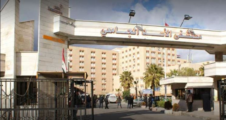 مشفى الأسد الجامعي: دوام العاملين 100% وعودة إجراء جميع العمليات من الأحد القادم