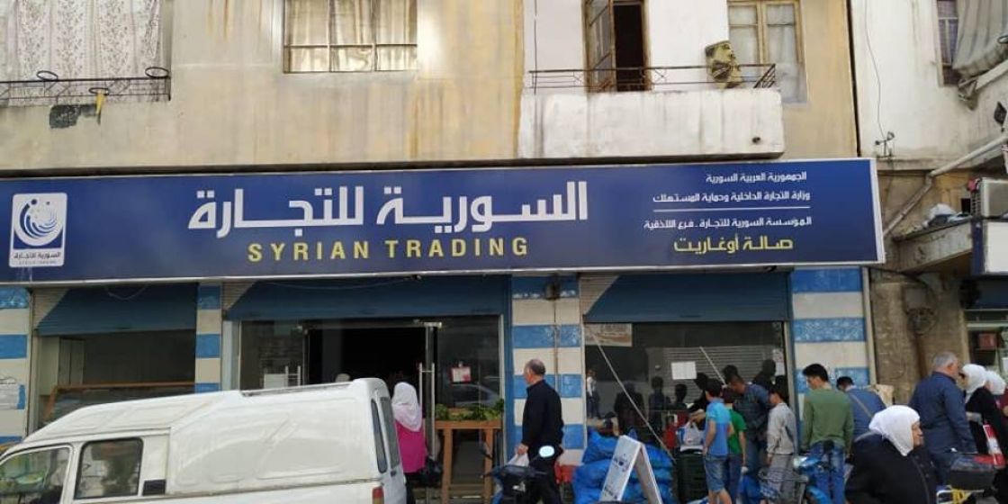 مدير السورية للتجارة: لا تعديل على أسعار المواد المباعة عبر البطاقة الذكية