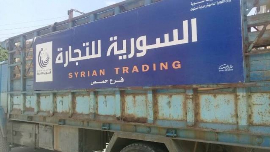 مدير فرع السورية للتجارة بحمص: المواد متوفرة في الصالات والأسعار أقل بـ 30 إلى 70 بالمئة من السوق