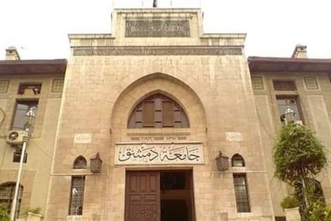 70 حالة غش في جامعة دمشق..و لا حالات مشتبه بإصابتها بكورونا بين الطلاب منذ بدء الامتحانات