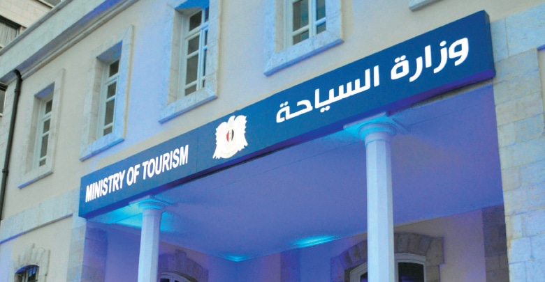 وزارة السياحة السورية عازمة على تغيير اسم "الشركة السعودية السورية"