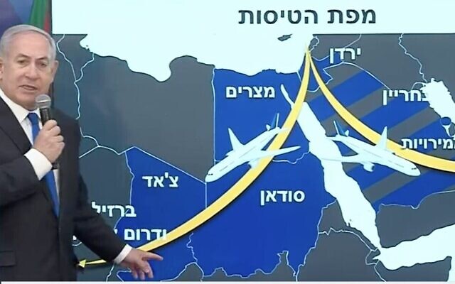 نتنياهو:اتفاقيات التطبيع أنهت العزلة الجغرافية لإسرائيل