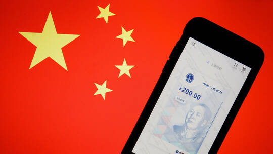 الصين تعلن موعد السماح للأجانب باستخدام اليوان الرقمي .