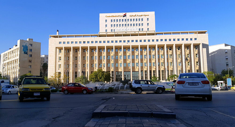 قرار لجنة إدارة مصرف سورية المركزي  المتضمن تعديل التعليمات حول البيوع العقارية