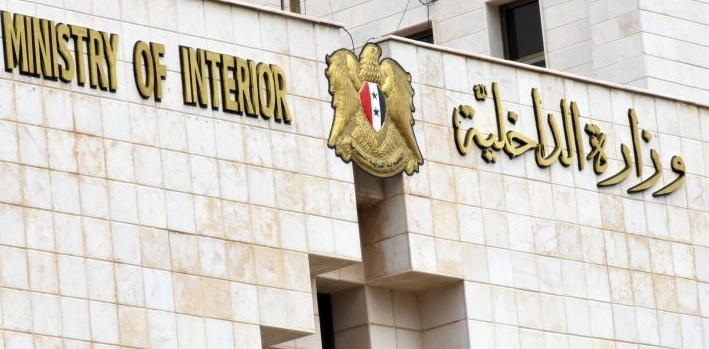وزارة الداخلية تشكل غرف عمليات لضمان سلامة سير عملية الانتخابات الرئاسية