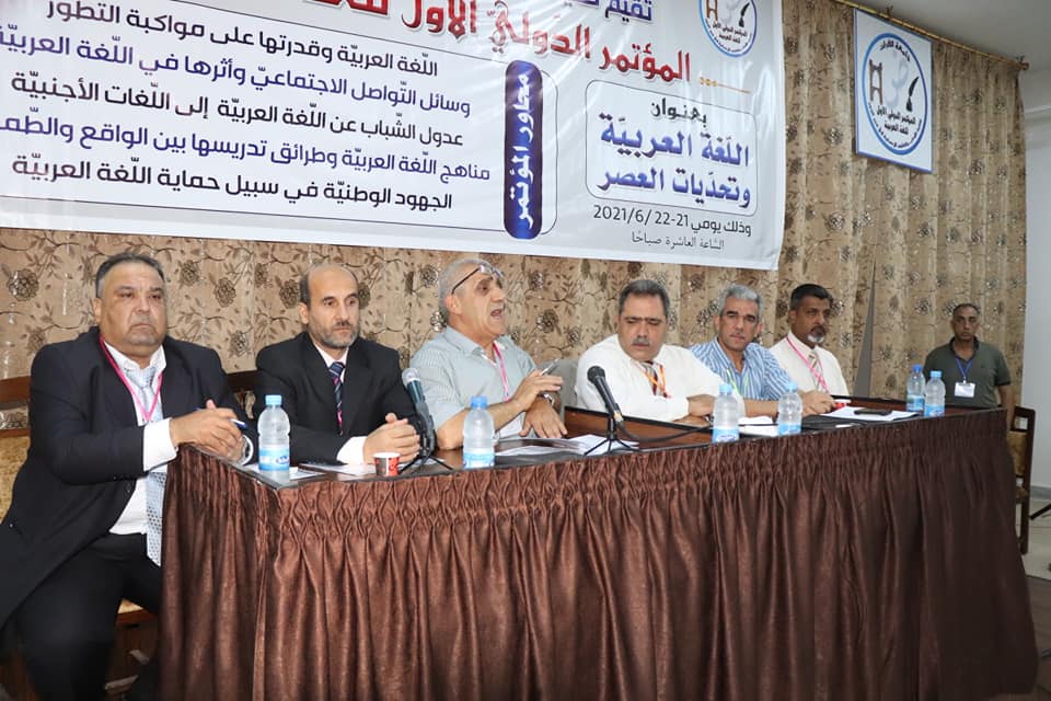 المؤتمر الدولي الأول للغة العربية في جامعة الفرات يتابع أعماله