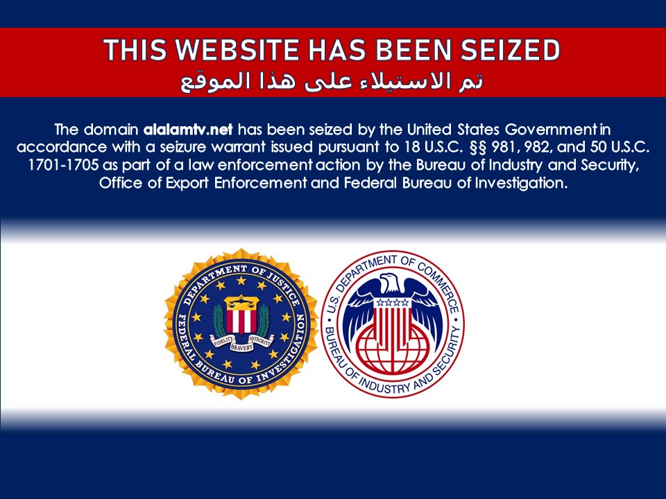 القضاء الأمريكي يغلق مواقع إلكترونية لوسائل إعلام إيرانية وعربية