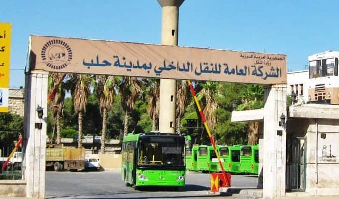 حلب .. مركز انطلاق البولمانات يفتقر لوسائل النقل والشركة العامة تتدخل .