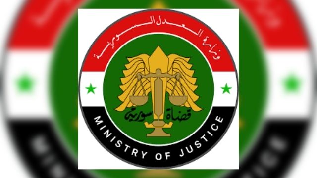 وزارة العدل: هيكل تنظيمي جديد للوزارة يراعي تقليص المستوى الإداري وخفض عدد معاوني الوزير إلى اثنين