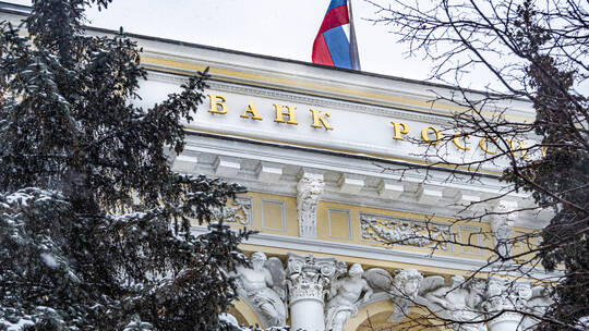 البنك المركزي الروسي يقرر التدخل في الأسواق المالية لتحقيق الاستقرار