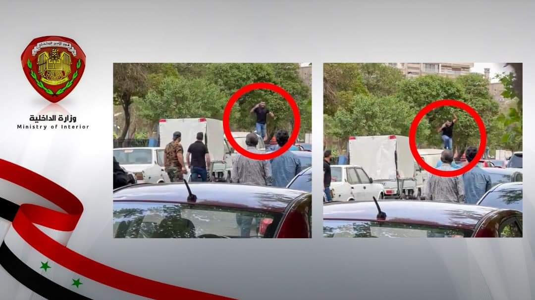 في دمشق .. توقيف صاحب سوبر ماركت يحمل مسدساً ويهدد بإطلاق النار على نفسه في الشارع!