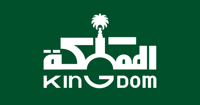 الوليد بن طلال يبيع 16.7% من أسهم المملكة القابضة لصندوق الاستثمارات السعودي
