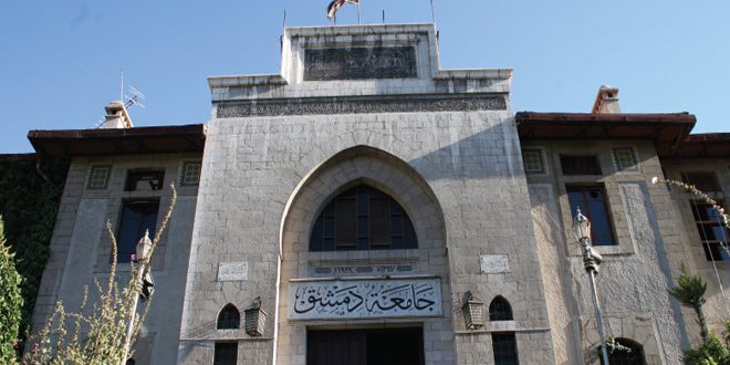 جامعة دمشق تحدد موعد بدء تسجيل طلاب نظام التعليم المفتوح