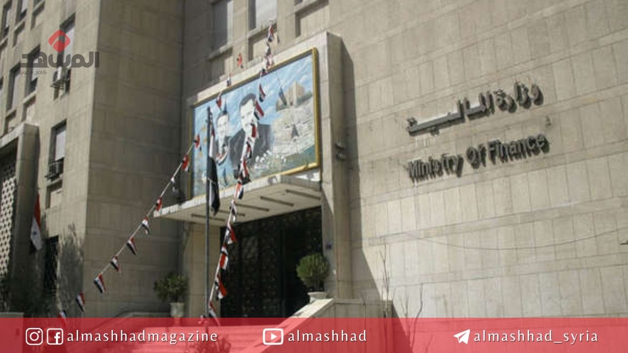 وزارة المالية تعلن عن مزادها الثاني للاكتتاب على سندات خزينة بقيمة 200 مليار ليرة