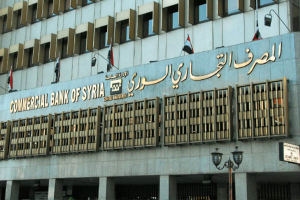 المصرف التجاري يطلق "القرض التنموي" بسقف 500 مليون ليرة سوريّة