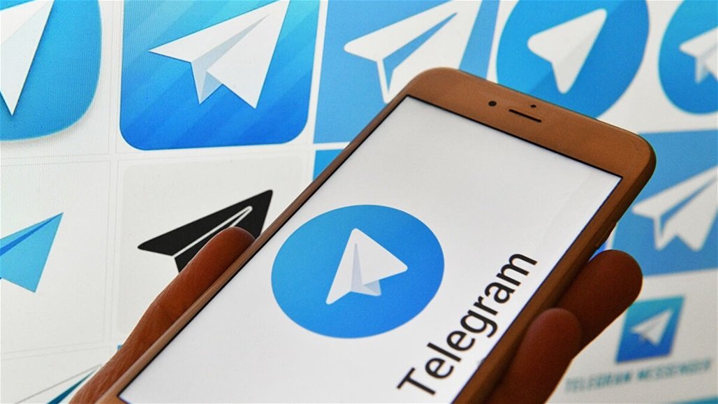 محكمة إسبانية تأمر بحجب خدمة “تليغرام” على خلفية دعوى قضائية